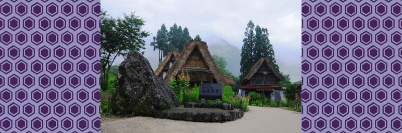 五箇山・相倉