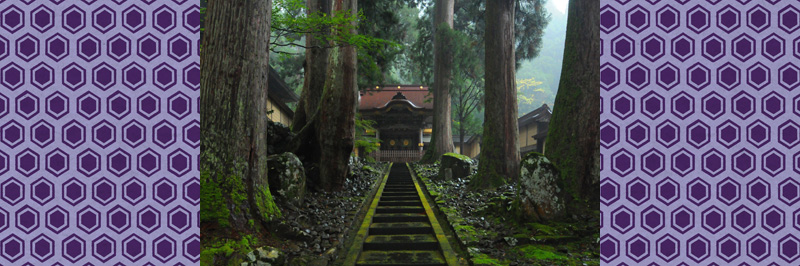 永平寺