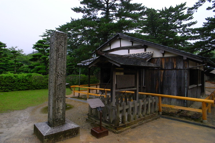 松下村塾