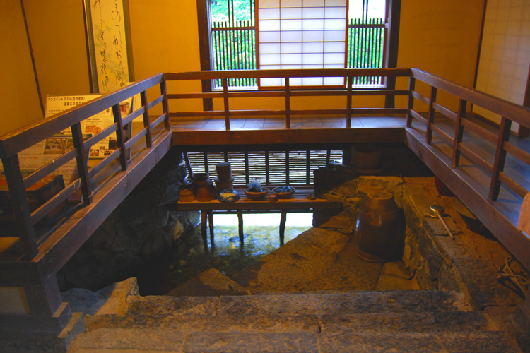 旧湯川家屋敷
