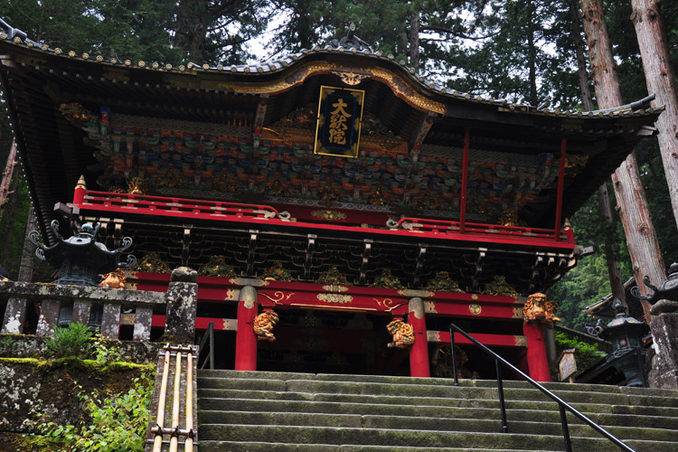 日光・輪王寺・大猷院・二天門