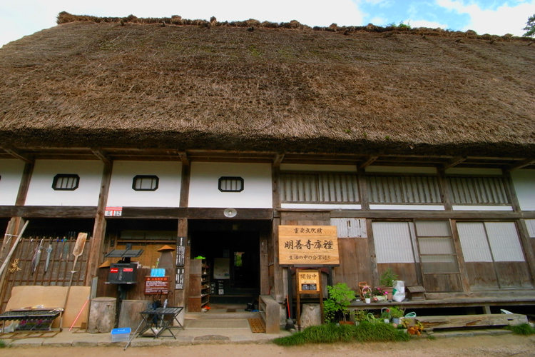 白川郷