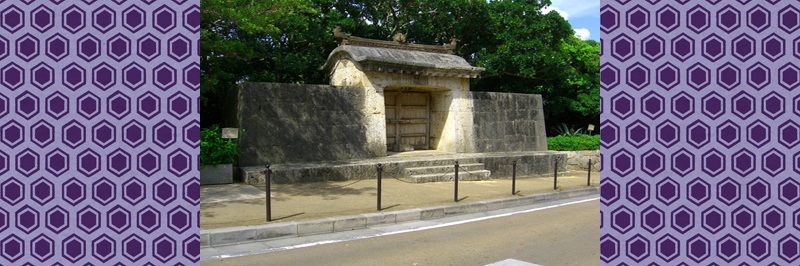 園比屋武御嶽石門