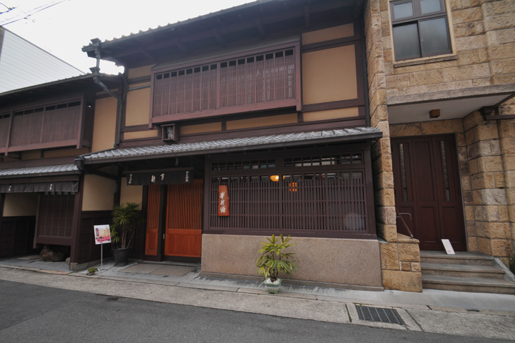 精進料理・半兵衛麩本店