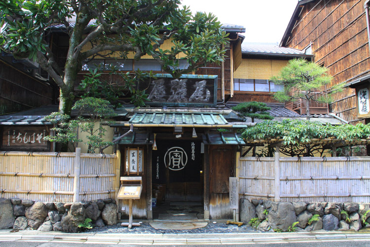 尾張屋本店