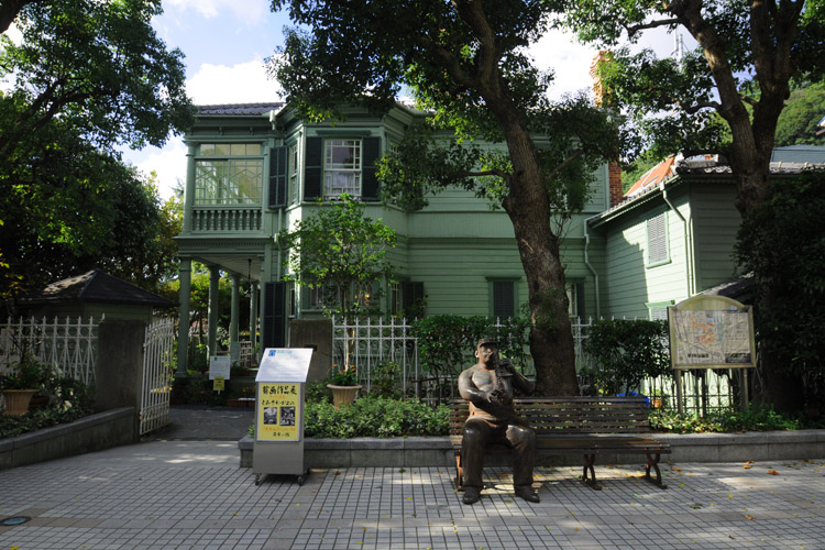 神戸北野異人館・萌黄の館