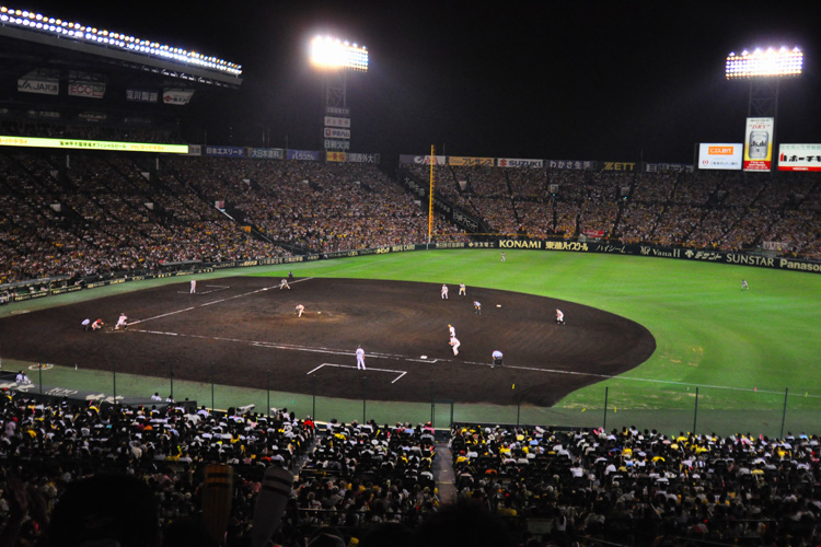 甲子園球場