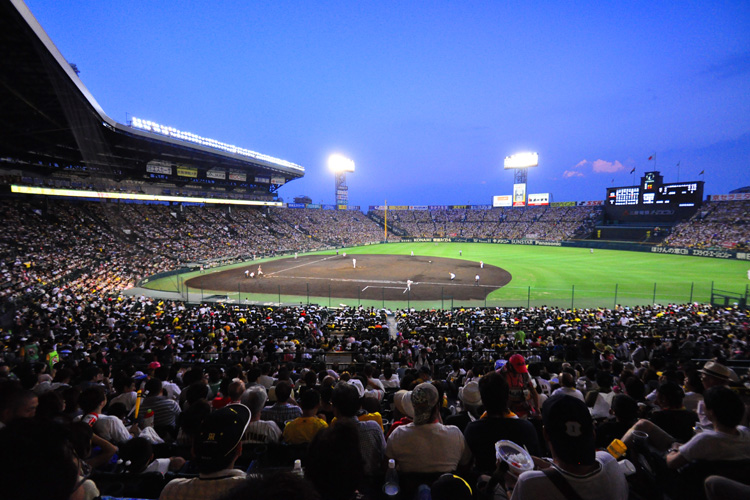 甲子園球場