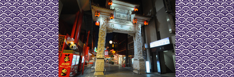 南京町