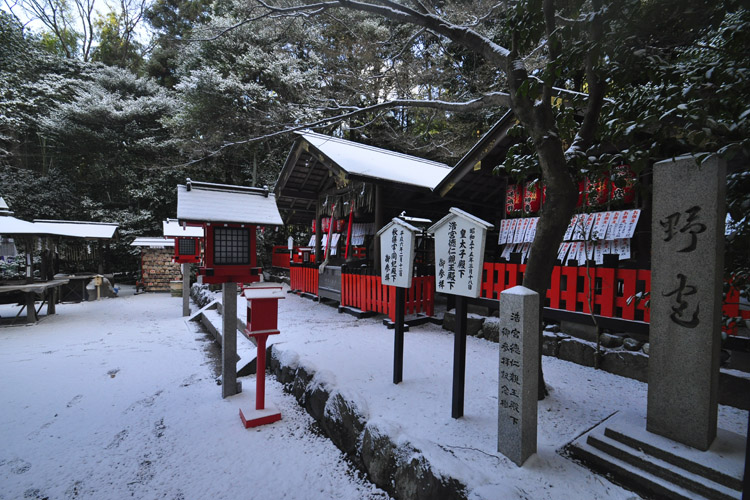 野宮神社