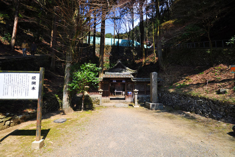 醍醐寺・醍醐水