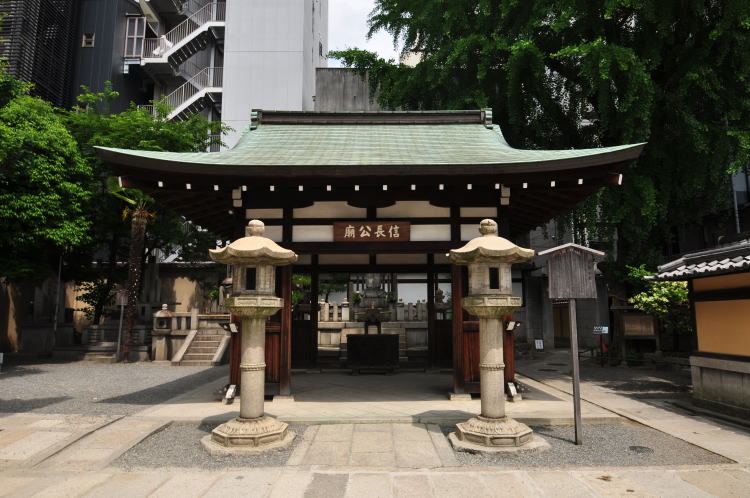 本能寺・信長公廟