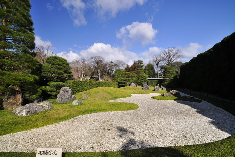 城南離宮の庭