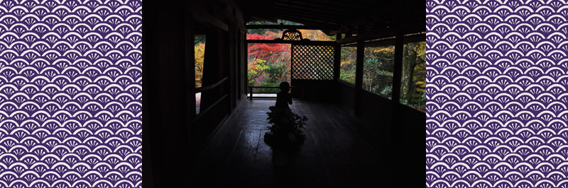 高山寺