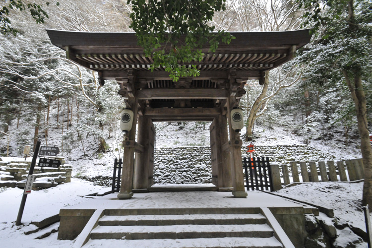 鞍馬寺・中門