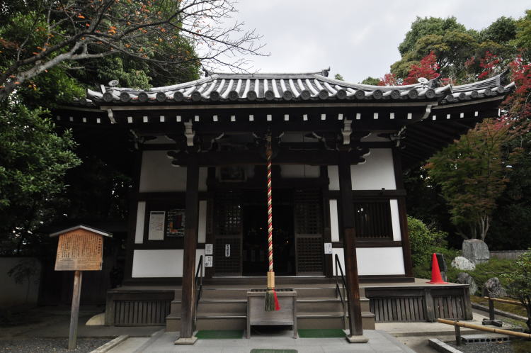 泉涌寺・楊貴妃観音堂