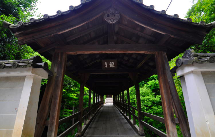 東福寺・偃月橋