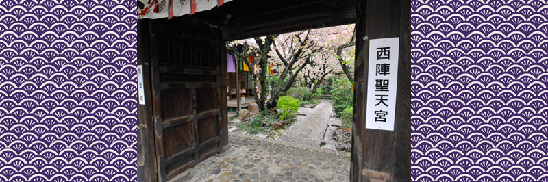 雨宝院