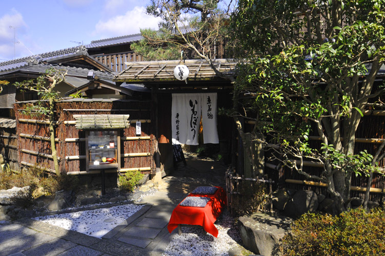 いもぼう・平野屋本店