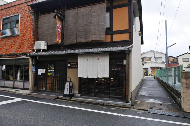 中村商店