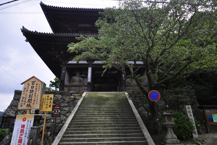 金峯山寺・仁王門