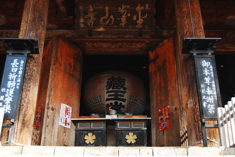 金峯山寺・本堂