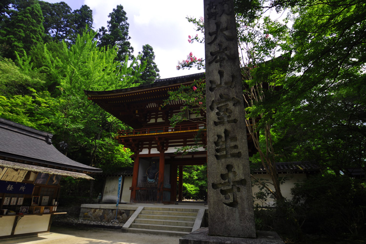 室生寺・仁王門