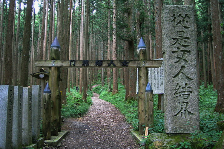 大峯山寺・女人結界