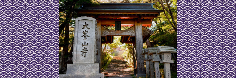 大峯山寺