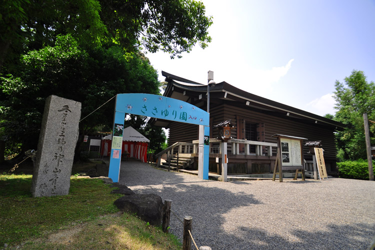 大神神社・ささゆり園