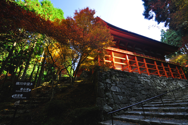 延暦寺・横川中堂