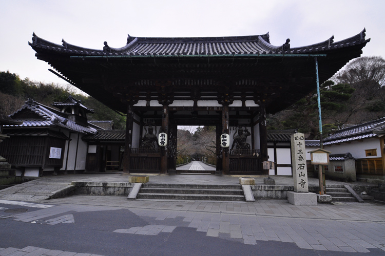 石山寺・東大門