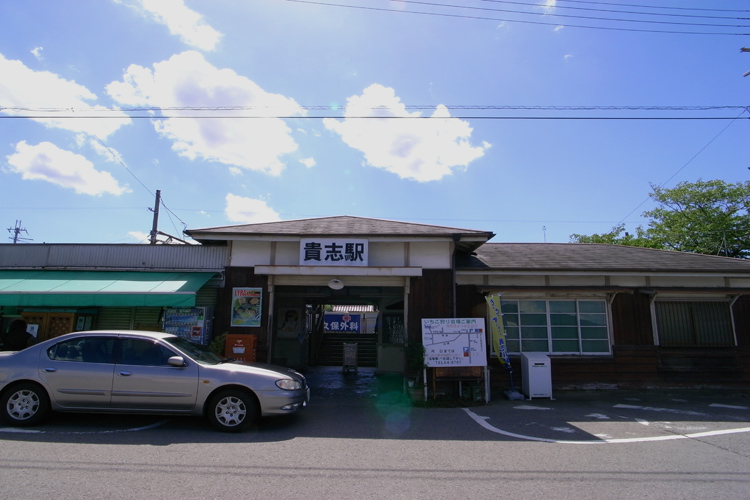 旧貴志駅・駅舎