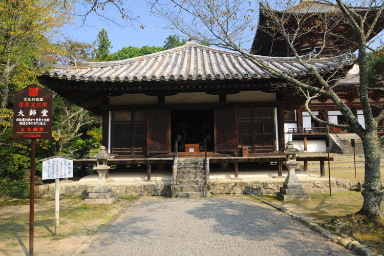 根来寺・大師堂