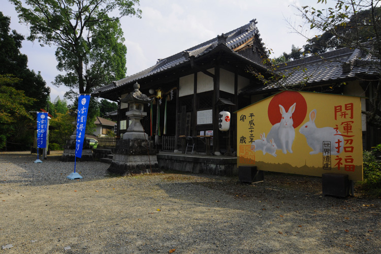 丹生官省符神社・拝殿