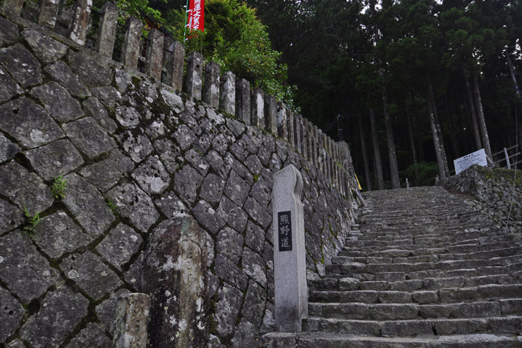 青岸渡寺・中辺路